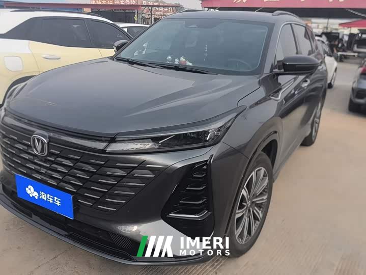 Changan CS75 PLUS 3rd Generation Champion Edition 2.0T Smart Driving Powerful Edition