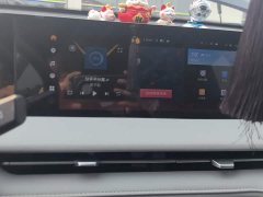 Changan CS75 PLUS 3rd Generation Champion Edition 2.0T Smart Driving Powerful Edition - ფოტო 13
