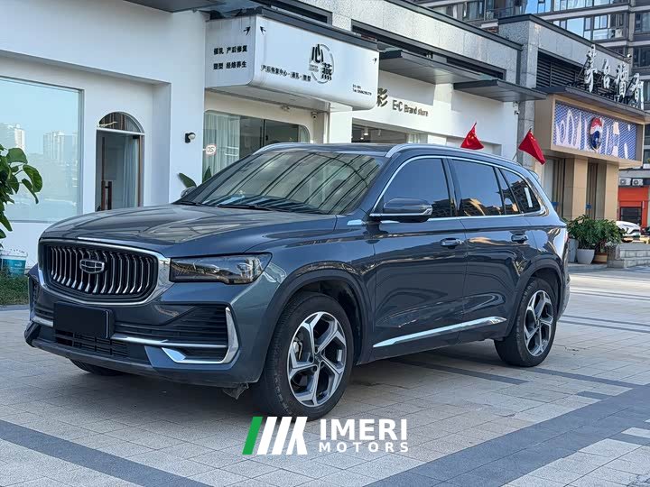 Geely Xingyue L 2.0T High-Power Auto FWD Cloud Rising Edition - ავტომობილი ჩინეთიდან
