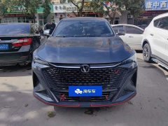 Changan X5 PLUS 1.5T DCT Excellence Edition - ფოტო 2