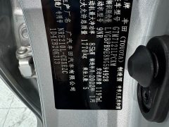 Toyota Corolla 1.8L CVT Sport - ფოტო 17