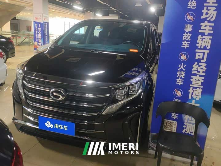 GAC Aion M8 Master Series 390T Luxury Edition