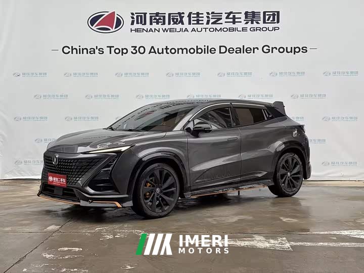 Changan UNI-T 1.5T Premium Edition - ავტომობილი ჩინეთიდან