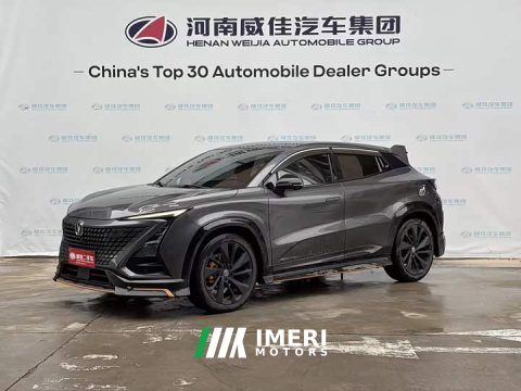 2021 Changan UNI-T 1.5T Premium Edition - ავტომობილი ჩინეთიდან