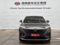 Changan UNI-T 1.5T Premium Edition - ფოტო 2