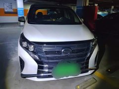 GAC Aion M8 Lingxiu Series 390T Respect Edition - ფოტო 2