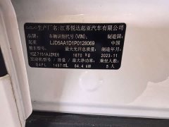 Kia Situs 1.5L CVT Luxury - ფოტო 17