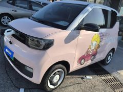 Wuling Hongguang MINIEV Macaron Premium Edition Ternary Lithium - ფოტო 1