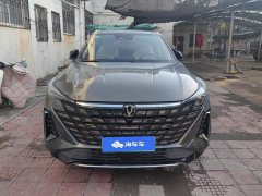 Changan UNI-Z New Energy Intelligent New Blue Whale 125km Super Type - ფოტო 2
