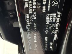 Mercedes-Benz E-Class Facelift E 300 L Fashion - ფოტო 18
