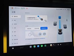 Xiaomi YU7 Rear-Wheel Drive Long-Range Edition - ფოტო 14