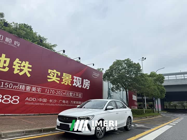 Geely Emgrand 4 1.5L CVTPremium Version