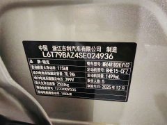 Lynk & Co 08 EM-P 160 Extended Range Ultra - ფოტო 20