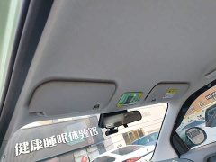 Changan Lumin 155km Sweet Edition - ფოტო 14