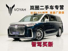 Voyah Lantu Dreamchaser PHEV Qiankun Ultra - ფოტო 1