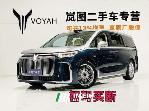 2026 Voyah Lantu Dreamchaser PHEV Qiankun Ultra - ავტომობილი ჩინეთიდან