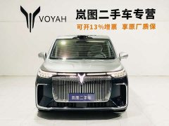 Voyah Lantu Dreamchaser PHEV Qiankun Ultra - ფოტო 2