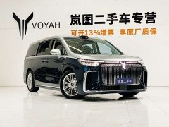 Voyah Lantu Dreamchaser PHEV Qiankun Ultra - ფოტო 3