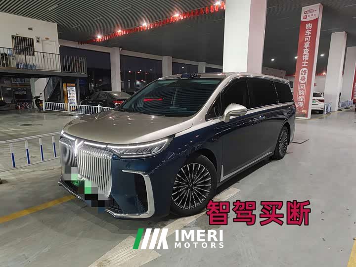 Voyah Lantu Dreamchaser PHEV Qiankun Ultra