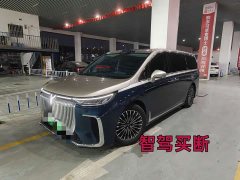 Voyah Lantu Dreamchaser PHEV Qiankun Ultra - ფოტო 1
