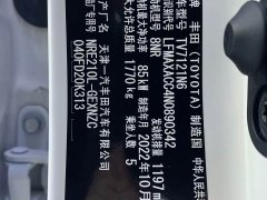 Toyota Corolla 1.2T S-CVT Pioneer Plus - ფოტო 13