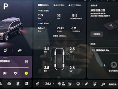 Li Auto L9 Max - ფოტო 18
