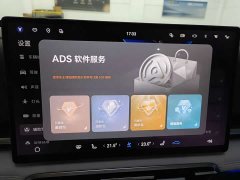 Voyah Lantu Dreamchaser PHEV AWD Luxury Qiankun Edition - ფოტო 6