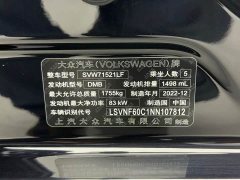 Volkswagen Lavida 1.5L Automatic Manyi Edition - ფოტო 20
