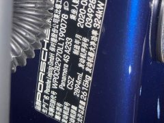 Porsche Panamera 4S Sport Turismo 2.9T - ფოტო 16