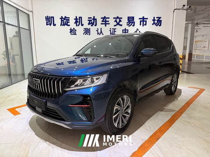 Geely Emgrand X6 PRO 1.4T Manual Luxury