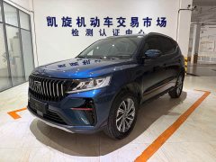 Geely Emgrand X6 PRO 1.4T Manual Luxury - ფოტო 1