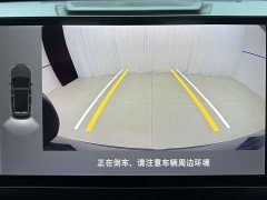 Jetour Jietu Dasheng 1.5T DCT Starlight PRO - ფოტო 14