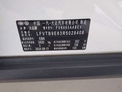 Volkswagen ID.4 CROZZ Pure Enjoyment Limited Edition - ფოტო 8