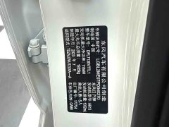 Nissan Qashqai 1.3T CVT Luxury Edition - ფოტო 15