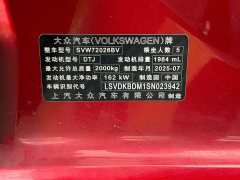 Volkswagen Lingdu L GTS 380TSI Lingfeng Million Anniversary Edition - ფოტო 17