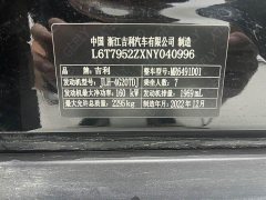Geely Haoyue L 2.0T DCT Luxury - ფოტო 13
