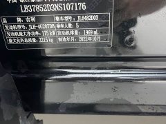 Geely Xingyue L 2.0T High-Power Automatic AWD Flagship - ფოტო 14