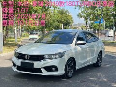 Honda Enjoy 180TURBO CVT Joy Edition National VI - ფოტო 2