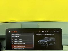 BMW X3 Facelift xDrive30i Leading Edition M Night Package - ფოტო 20
