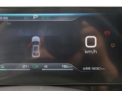 BYD Seal 06 DM-i 80KM Deluxe - ფოტო 10