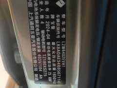 Baojun Yueye Plus Smart Premium Edition 4-Seater - ფოტო 10