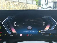 BMW 5 Series 525Li M Sport Package - ფოტო 15