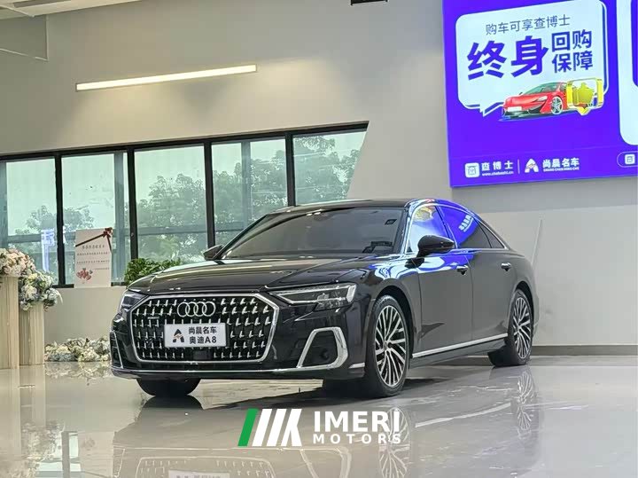 Audi A8 A8L 50 TFSI quattro Premium Edition