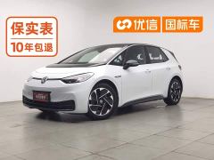 Volkswagen ID.3 Upgraded Pure Smart Comfort Edition - photo 1