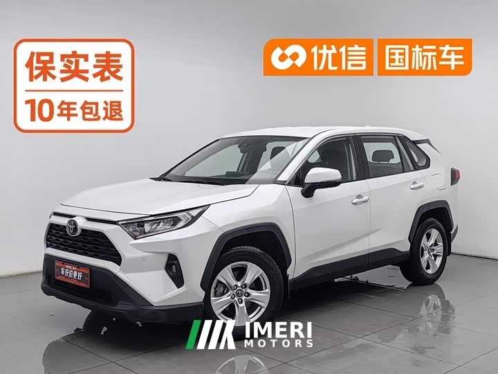 Toyota RAV4 2.0L CVT FWD Urban Edition