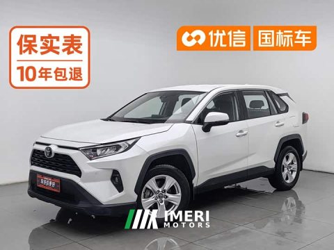 2025 Toyota RAV4 2.0L CVT FWD Urban Edition - ავტომობილი ჩინეთიდან