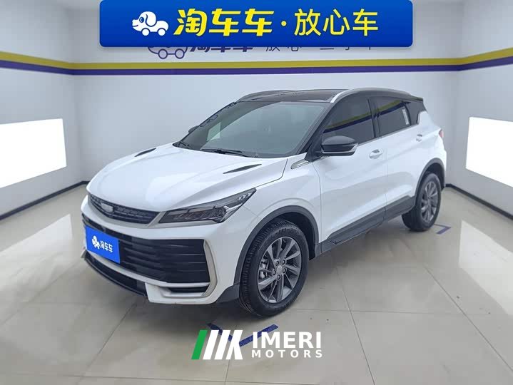 Geely Bingyue L 1.5TD DCT Star Diamond