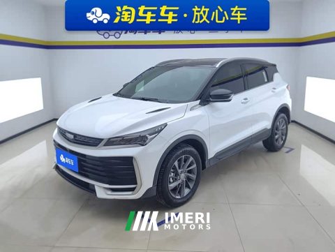 2026 Geely Bingyue L 1.5TD DCT Star Diamond - ავტომობილი ჩინეთიდან