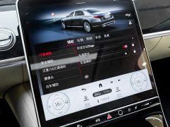 Mercedes-Benz Maybach S-Class S 480 4MATIC - ფოტო 18
