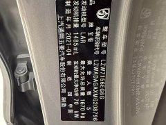 Baojun 510 1.5L CVT Dynamic Edition - ფოტო 11